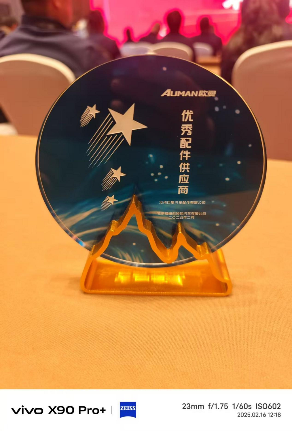 6847856c89aa4.png 图片2.png