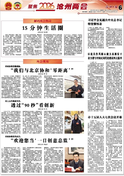 6985b7fd1e5a7.png 企业微信截图_20260206174413.png