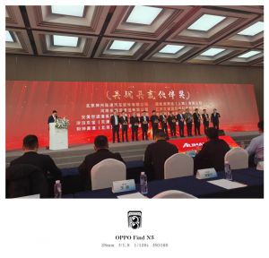 沧州巨擎荣获北汽福田欧曼 “共战共赢伙伴奖”
