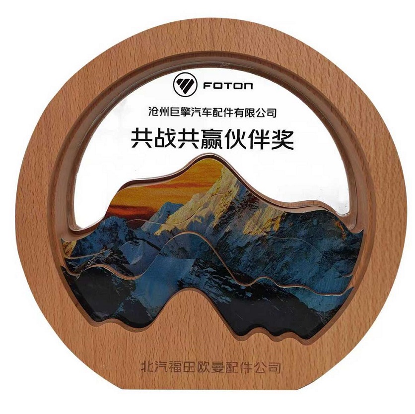 WPS图片(1).jpeg